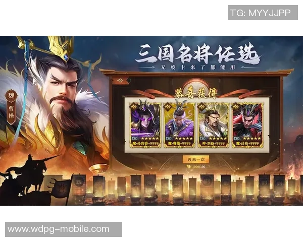 问鼎三国app-问鼎三国App，重温三国历史的虚拟探险之旅-问鼎三国app